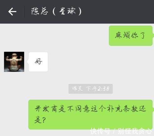 经营权转让|《荆门市星球世界城返租诱惑的陷阱》血泪的教训, 希望引起重视!