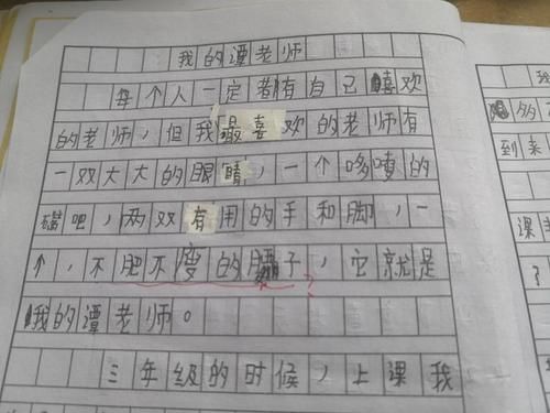  不好意思|小学生作文《我的班主任》走红，老师批改笑出声：夸得都不好意思