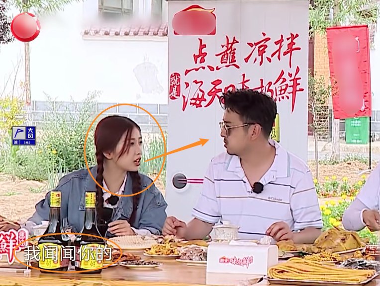  口臭|虞书欣吃洋葱担心有口臭，与雷佳音哈气互闻，看清两人互动笑惨了