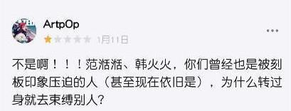  吴昕|评分2.2！综艺《你怎么这么好看》被骂毁三观，吴昕昆凌惹来非议