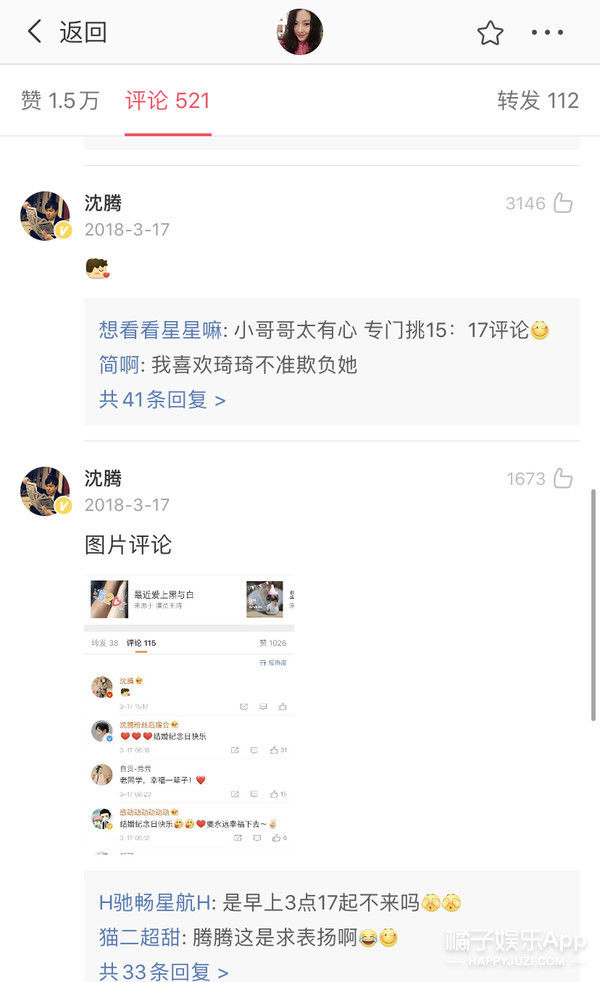  上热搜|怎么他路人缘就这么好？！