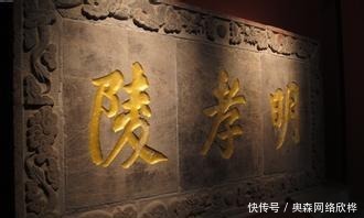 到底|速葬朱元璋,明朝开国皇帝下葬前后,到底经历了什么