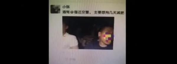  人节食|男子想减肥自曝酒驾求拘留，结果…