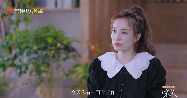  偶像|吴昕是真没偶像包袱，无惧素颜，睡觉前都认真复习舞蹈