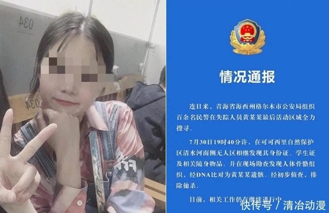  自然保护区|你可能误解了什么！可可西里不是诗和远方，这里有狼、熊、豹……