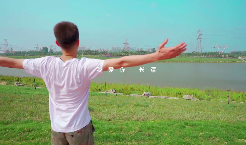 圆满|“青春show,遇见最美长清”短视频创作大赛圆满收官,快来看大奖瓜落谁家