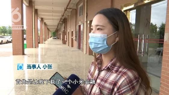 校园|“名字 学校 身份证号都说对了”刚毕业女孩遭“注销校园贷账户”骗局一天之内被骗8万多