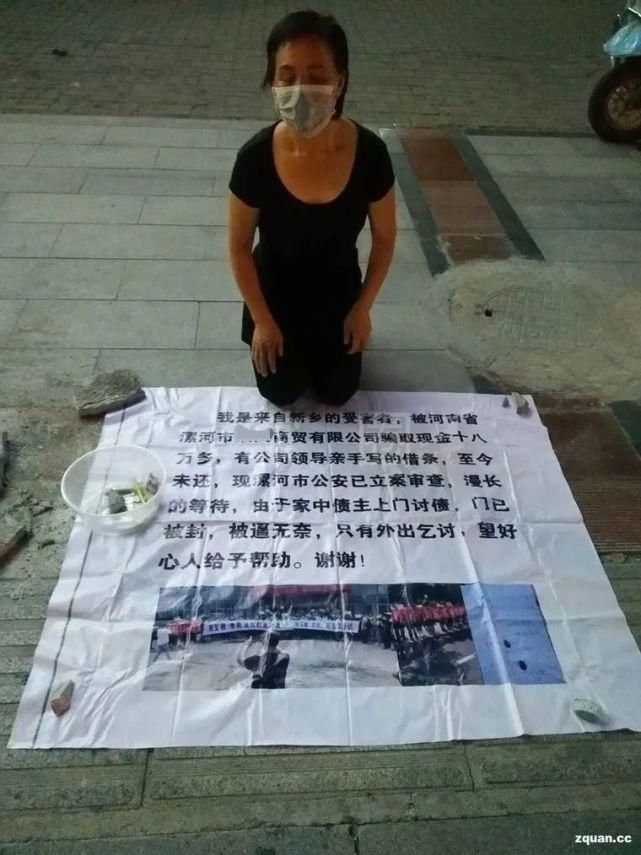  天地不容|修理店老板娘被骗18万，被迫跪街乞讨，众人修车罪孽深重，天地不容！