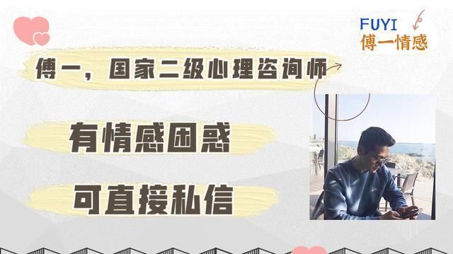小雨|挽回爱情就要对症下药，让绝情的他主动求和