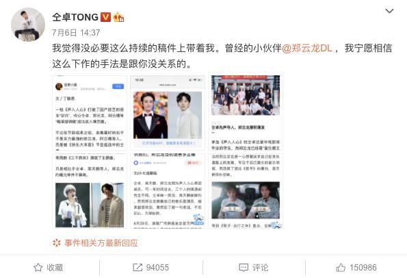 大法|他使出天魔解体大法，是想与同行同归于尽吗？