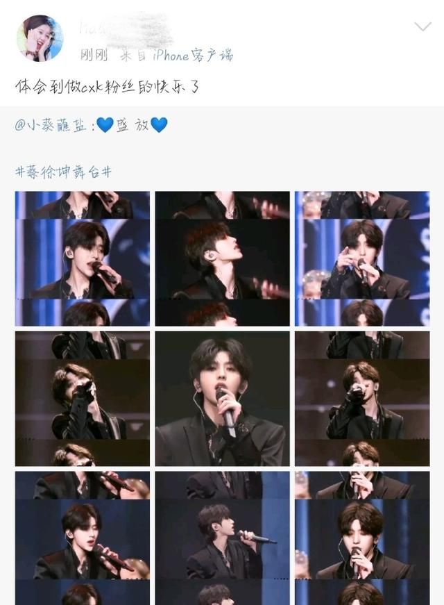  收获|200720 路人的夸奖虽迟但到！蔡徐坤《情人》舞台首秀收获满满好评