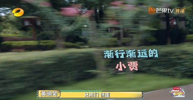 剪辑|《元气满满的哥哥》要糊?剪辑仓促游戏无聊,难成《姐姐》2.0版