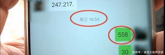 男子|10几年老彩迷第一次中大奖，因彩票店打错一字没中，男子曝光求助