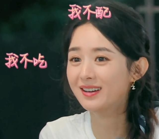  暖场|赵丽颖吐槽林大厨，气氛紧张杜海涛急暖场，小刀该不该修炼下情商