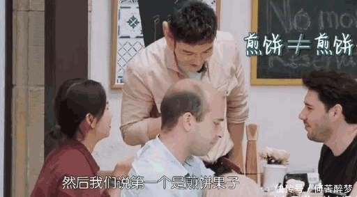 黄晓明|中餐厅第二季, 一对夫妻吃完饭准备离开, 黄晓明突然这样做!