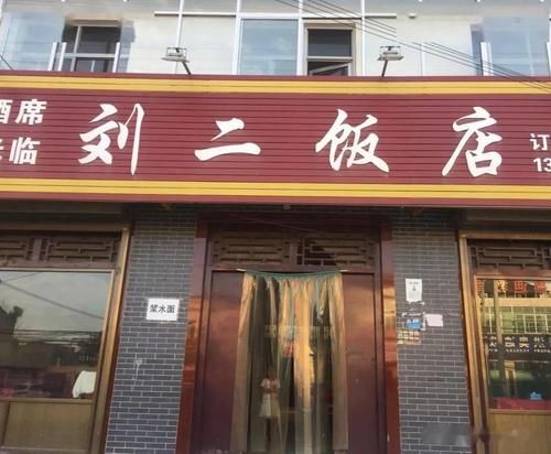 道祖传豆腐|【攻略】网友探店｜推荐乾县这几种美食，大饱口福！