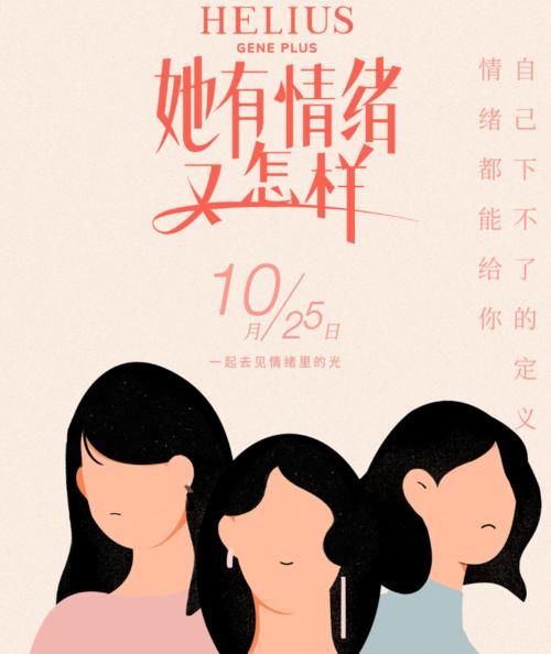  常驻|李佳琦首档常驻综艺官宣，阵容有戚薇阚清子，收视不用愁了