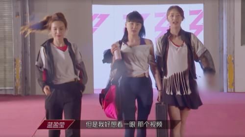  解释一下|《浪姐》第4期加长版：蓝盈莹组镜头太多？剪辑师来解释一下