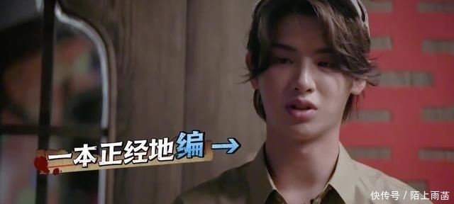 小小年纪|《密室大逃脱》教“坏”黄明昊,郭麒麟小小年纪懂太多