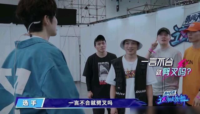  兼职|《这就是街舞三》兼职编剧的身份藏不住了！