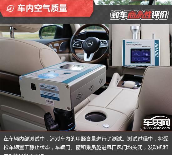  新车|2020款奔驰GLS新车商品性评价