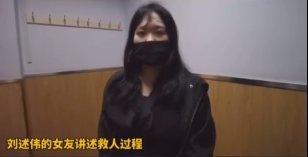  救人|因为一头猪，青岛一家三人掉进化粪池！过路小伙危急关头纵身一跃，中毒昏迷…