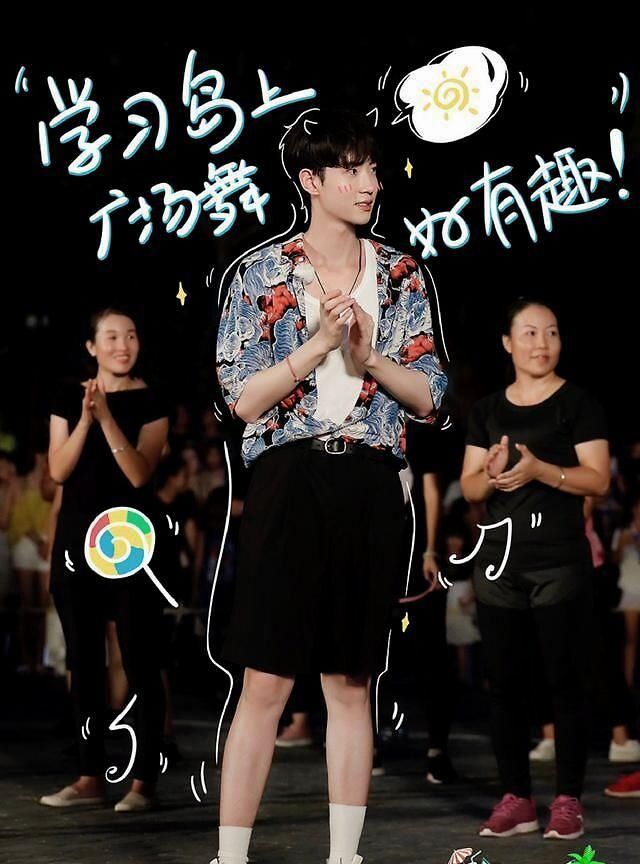  玩转|阿云嘎带你玩转西岛，首位来到海边“浪花小屋”真的是杨超越？