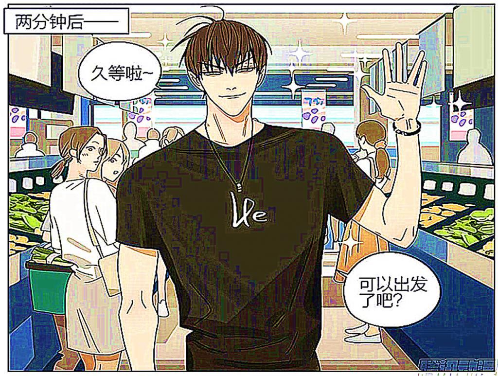  不已|贤惠的莫关山买菜一把好手，小见崇拜不已