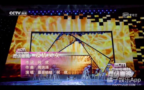 买卖|还记得《爱情买卖》的原唱慕容晓晓吗？她都结婚生子啦