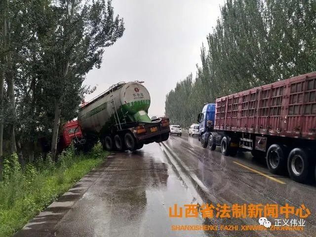 交警|雨中罐车滑入路沟交警及时救援
