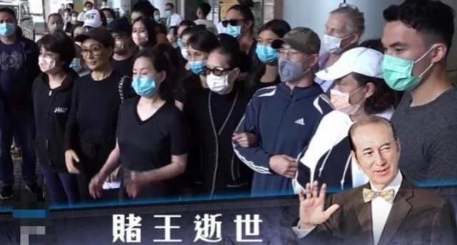  赌王|一招平息遗产纷争！赌王临终前设百亿家族基金，子女按月领零花钱