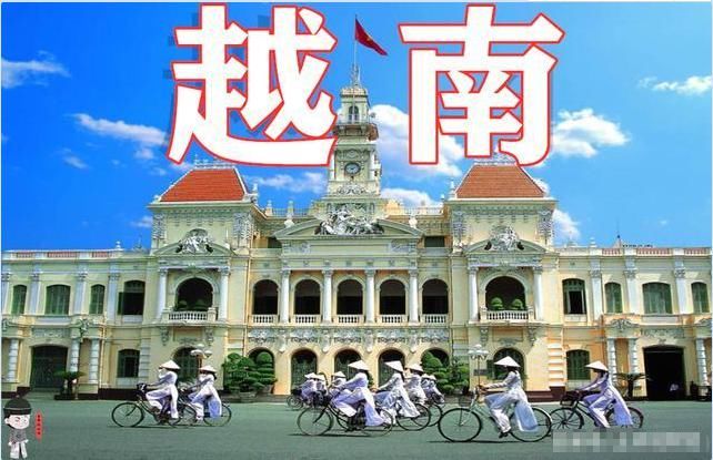 王爷说财经|2578.1万亿越南盾！前3季度，越南GDP增长2.12%！那中国呢？