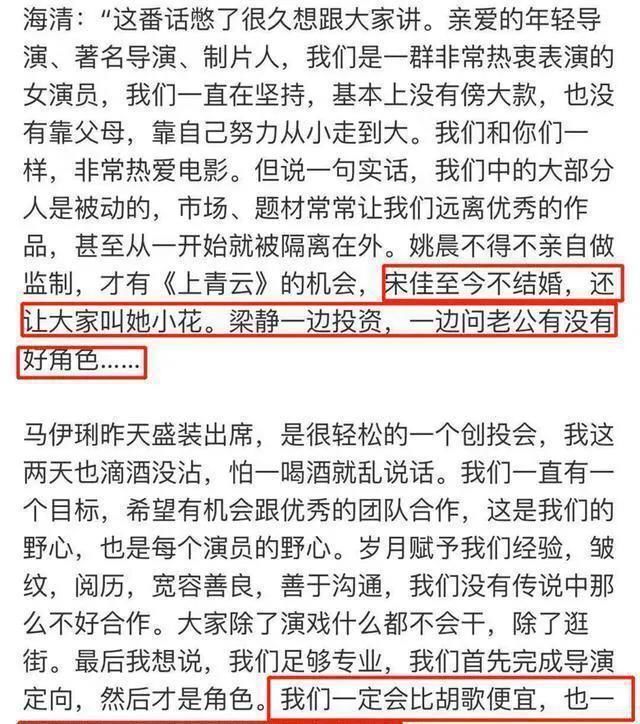  节目|《浪姐》热播，《披荆斩棘的哥哥》迅速就位，看完名单，期待么？