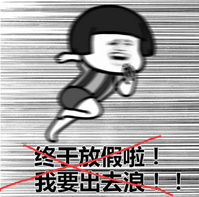 男子|男子黄金周假期要参加23场婚礼！份子钱让他害怕