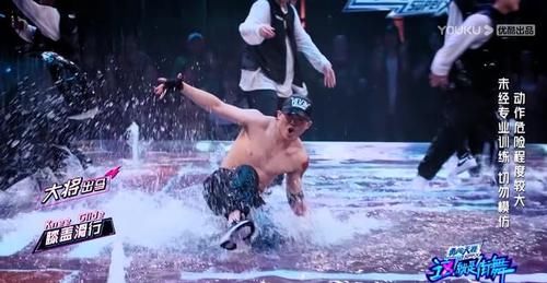  怒骂|水舞台PK大战，受伤2人退赛1人，4支战队3支战损，观众怒骂没人性