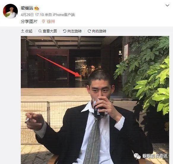  分手|林小宅被曝与梁继远亲密合照后，公开承认恋情但否认出轨且已分手