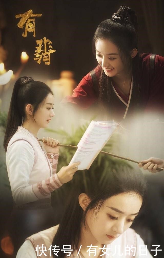 赵丽颖|赵丽颖和杨紫的这两部剧,这个季度都不用等了,不会播