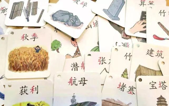  有趣|识字 | 汉字魔卡：给孩子的第一套汉字百科识字卡，科学有趣