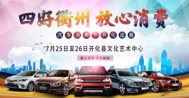 文明|文明创建丨曝光!开化街头这些不文明行为,向它们说“不”