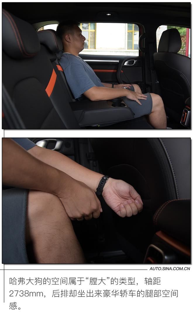  试驾|让人“酸”的3/4刻度座驾 试驾1.5T+7DCT的哈弗大狗