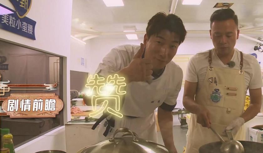 节目组|《中餐厅4》请了两位大厨?我却觉得,张亮就是林述巍的“帮厨”