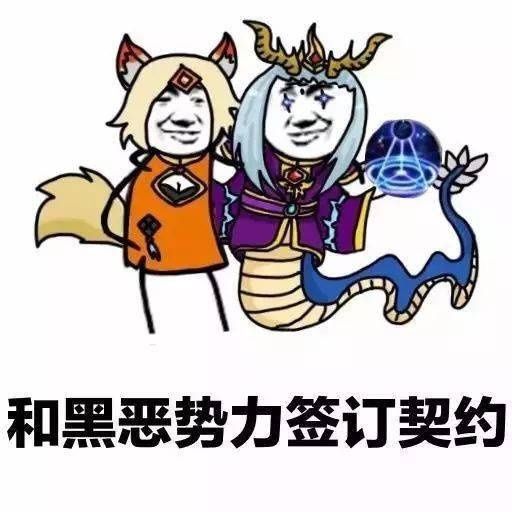 最全|王者荣耀系列表情包（全网最全合集）
