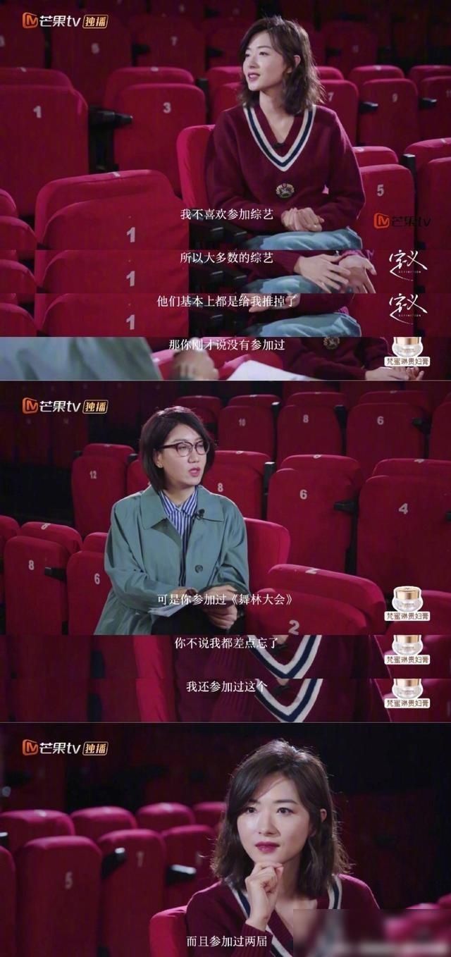  皇族|《浪姐》再捧皇族的她们，这节目就真糊了