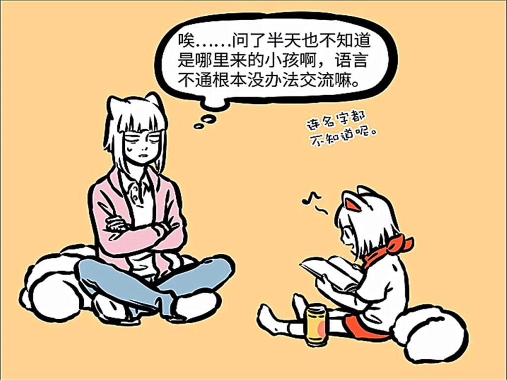  被叫|开心一刻：九月吐槽怎么会有人不记得自己的孩子？下一秒她就被叫妈妈了
