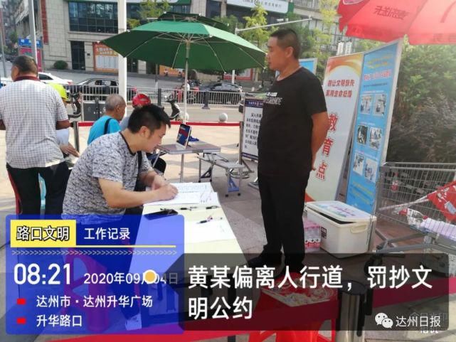 耍横|乱穿马路，当街耍横，还咬伤交警…拘留10天！