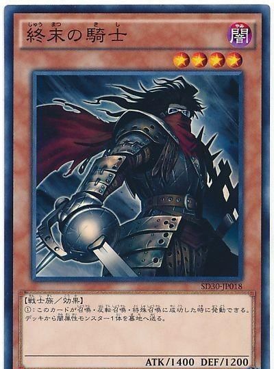 游戏王|游戏王卡组分享:吃下43星的重磅炸弹吧,暗黑俯冲轰炸机