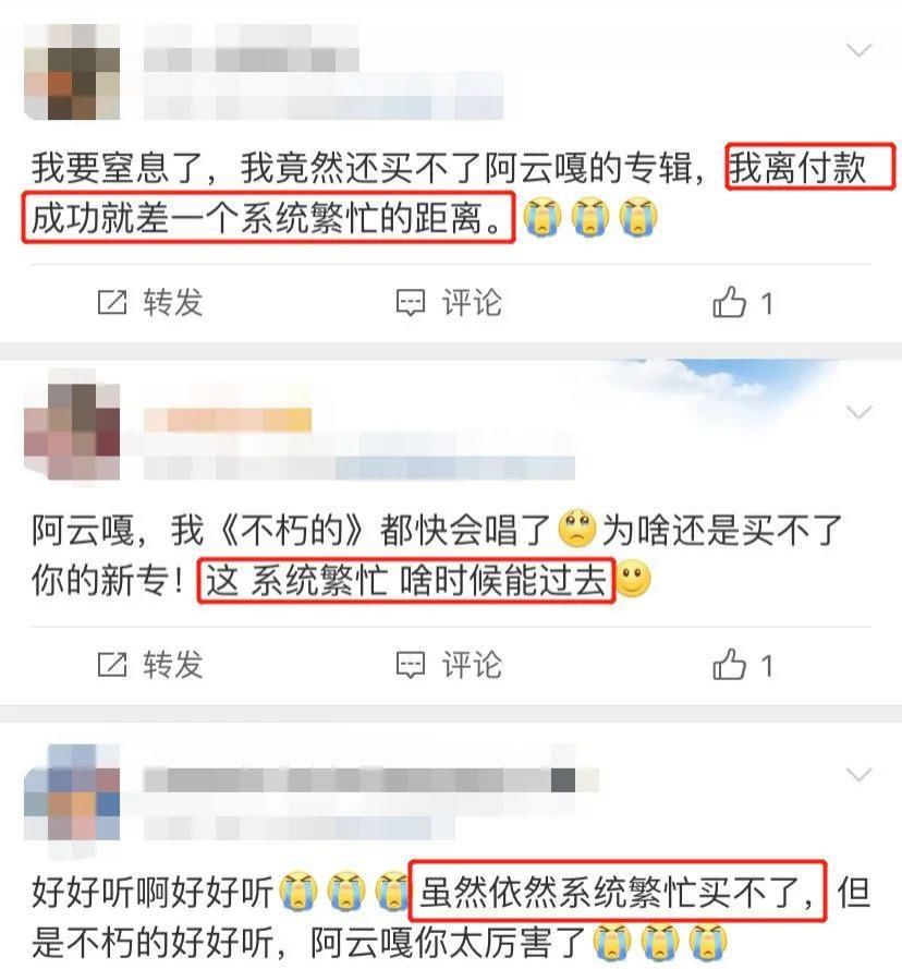  时代|老艺术家做派的阿云嘎，算不算流量时代的稀缺偶像？