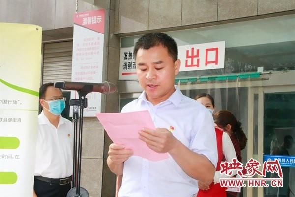  平舆县|全国“健康专县-联县健康直通车”大型移动公益筛查项目在平舆县启动