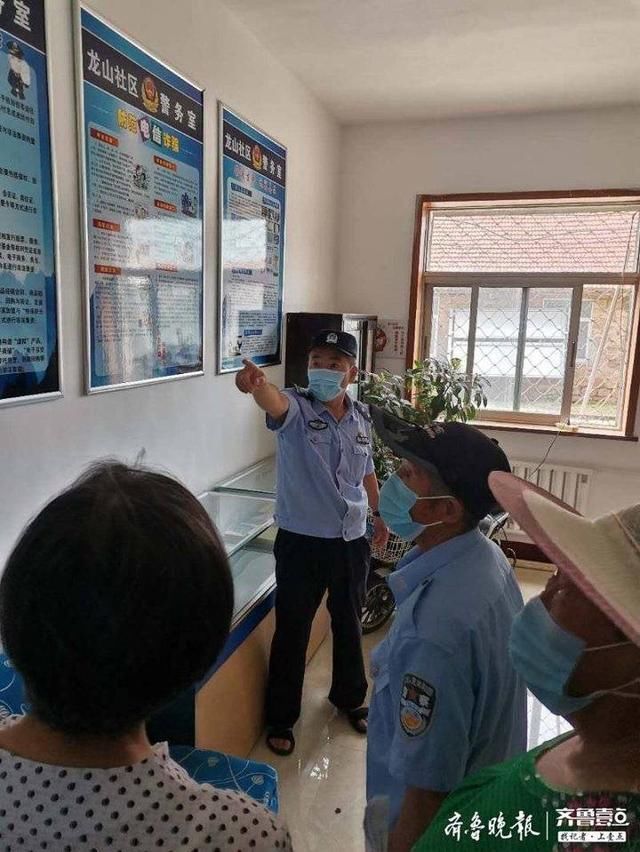 各类诈骗|乳山龙山社区开展防诈骗、远离非法集资警示教育