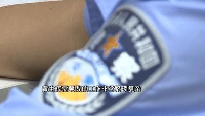 黄生辉和同|涉案金额30亿，高管卷款跑路！他是怎么把嫌疑人抓回来的？
